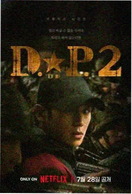 八戒八戒电视剧 八戒归来